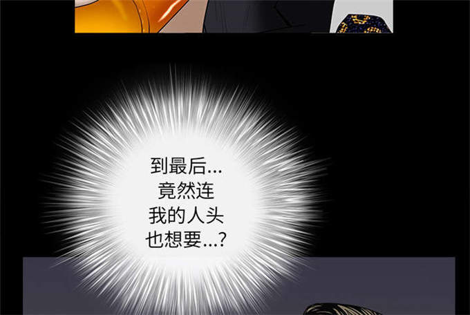 第112话53
