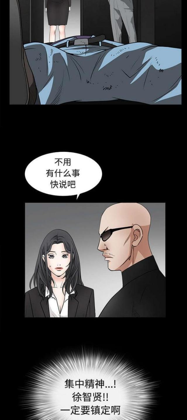 第63话5