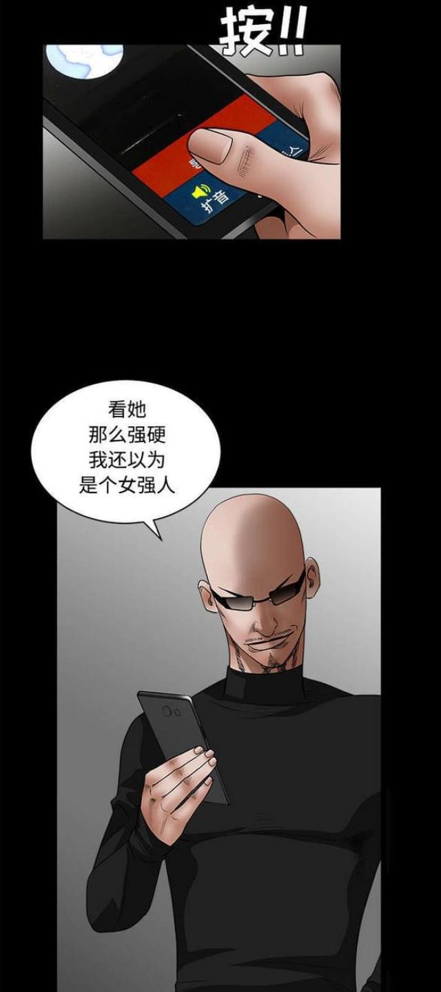 第63话19