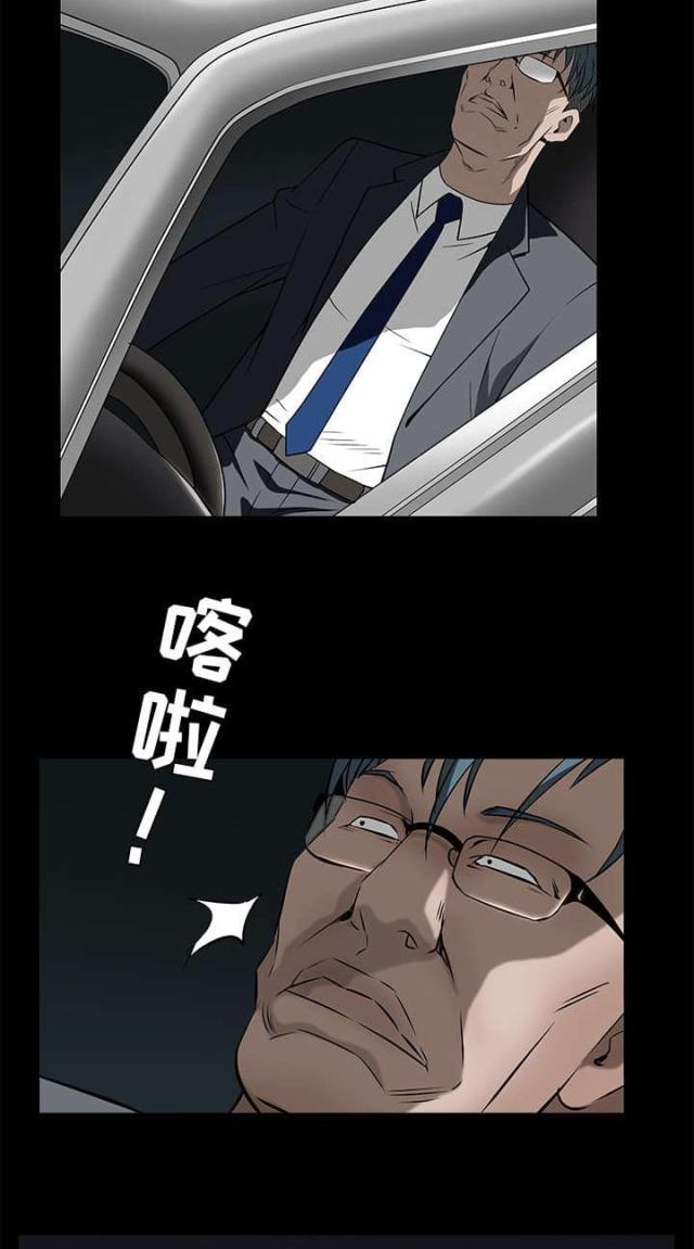 第100话3