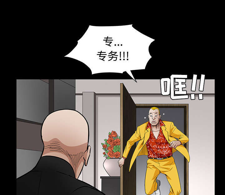 第66话63