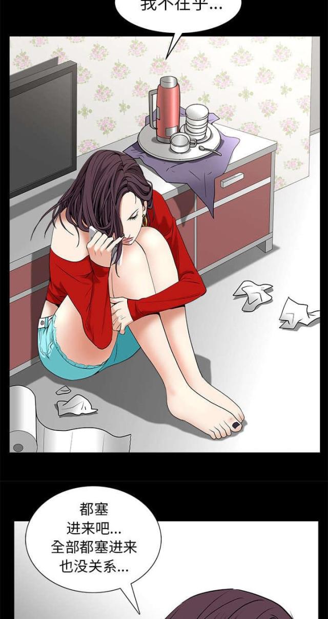 第110话21