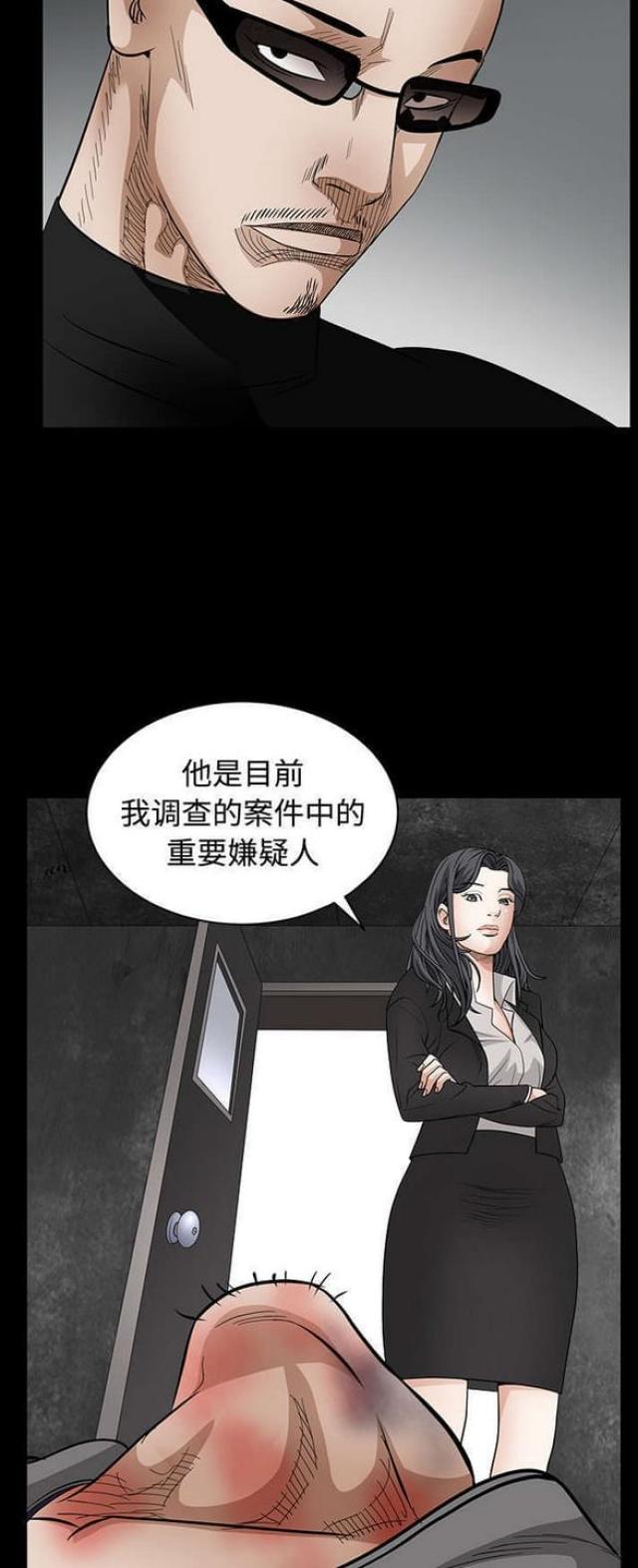 第65话15