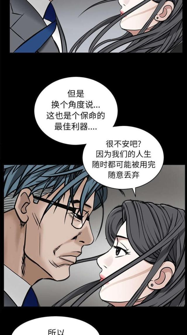 第102话10
