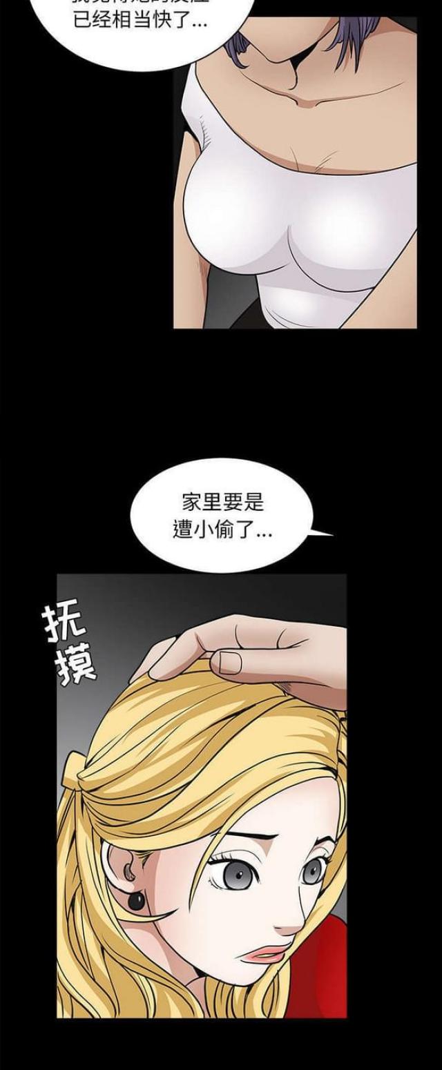第58话5