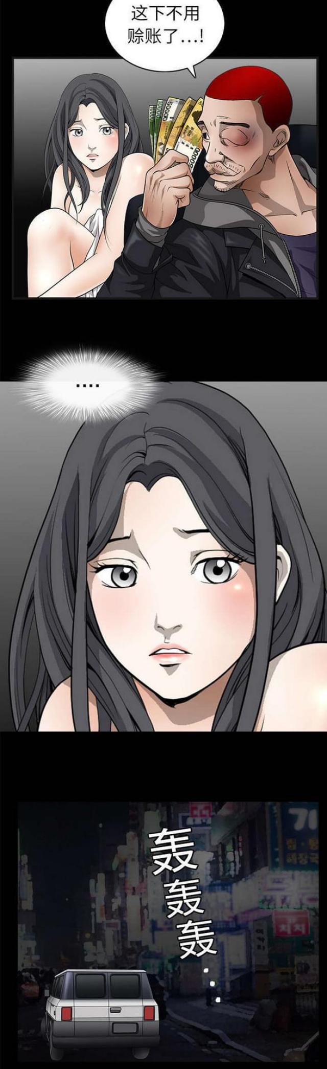 第9话11