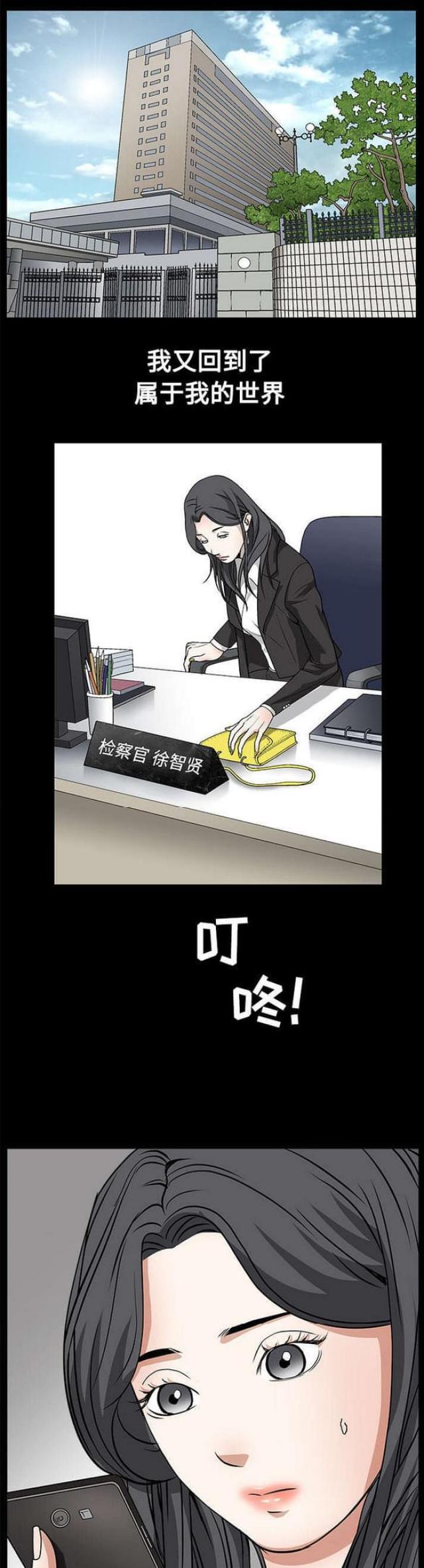 第45话0