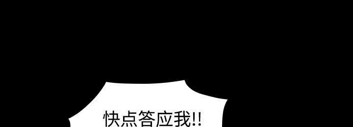 第67话43