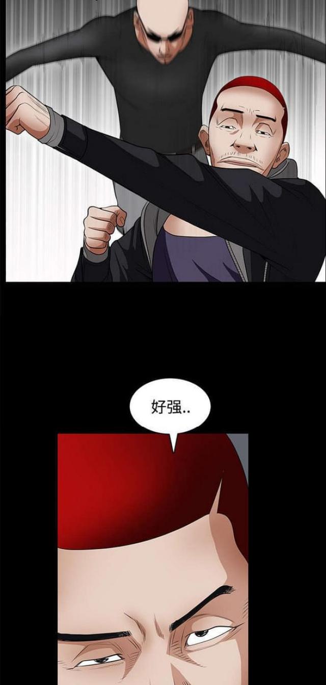 第55话21