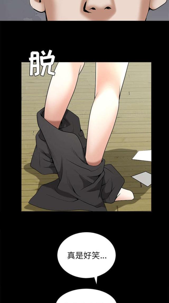 第108话6