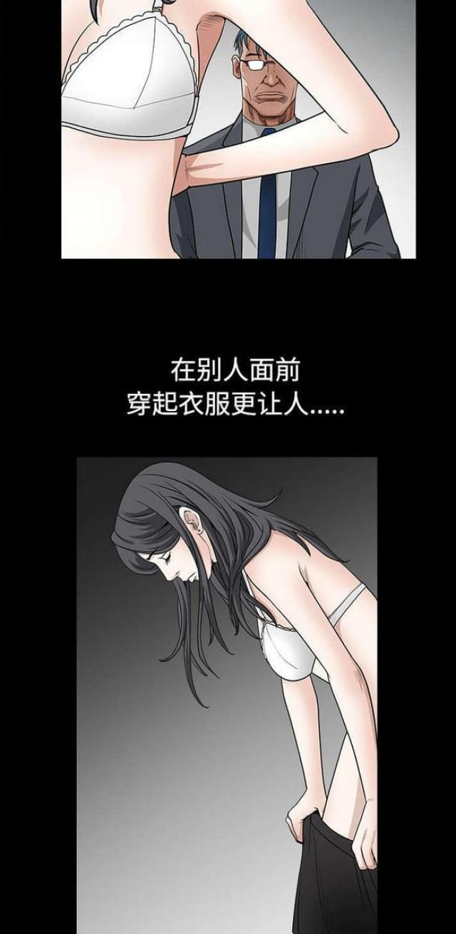 第57话16