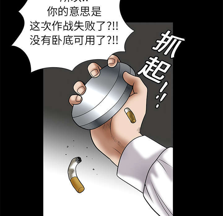 第4话5