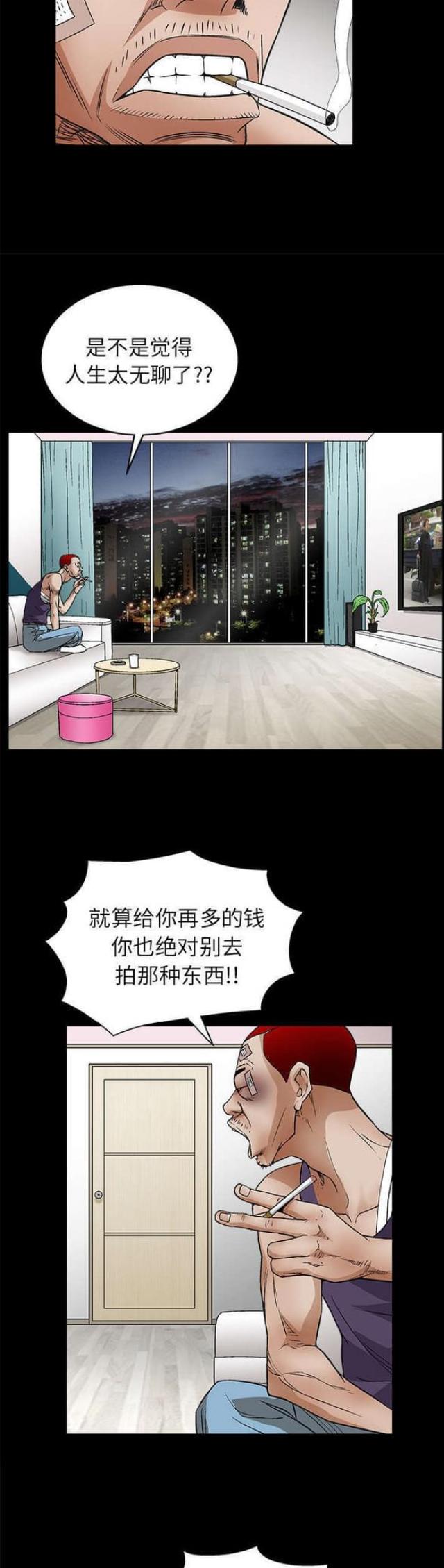 第35话6
