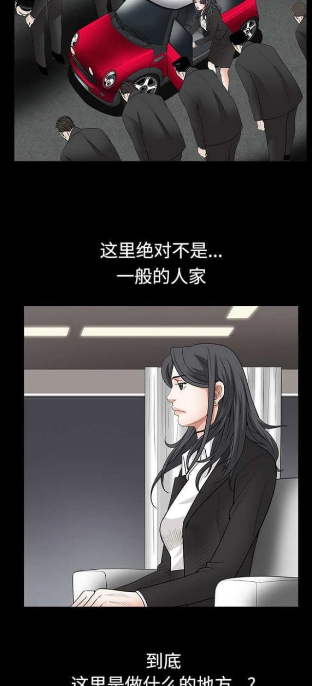 第59话10