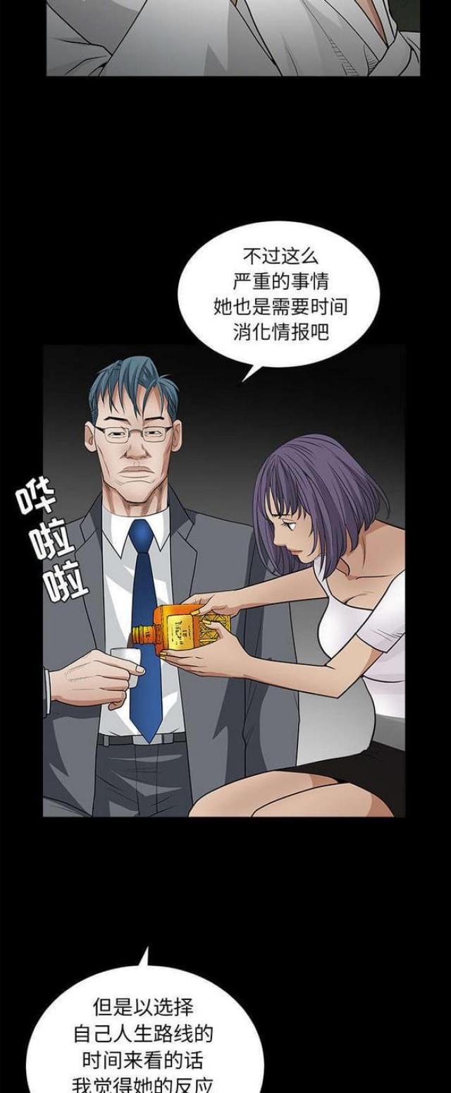 第58话4