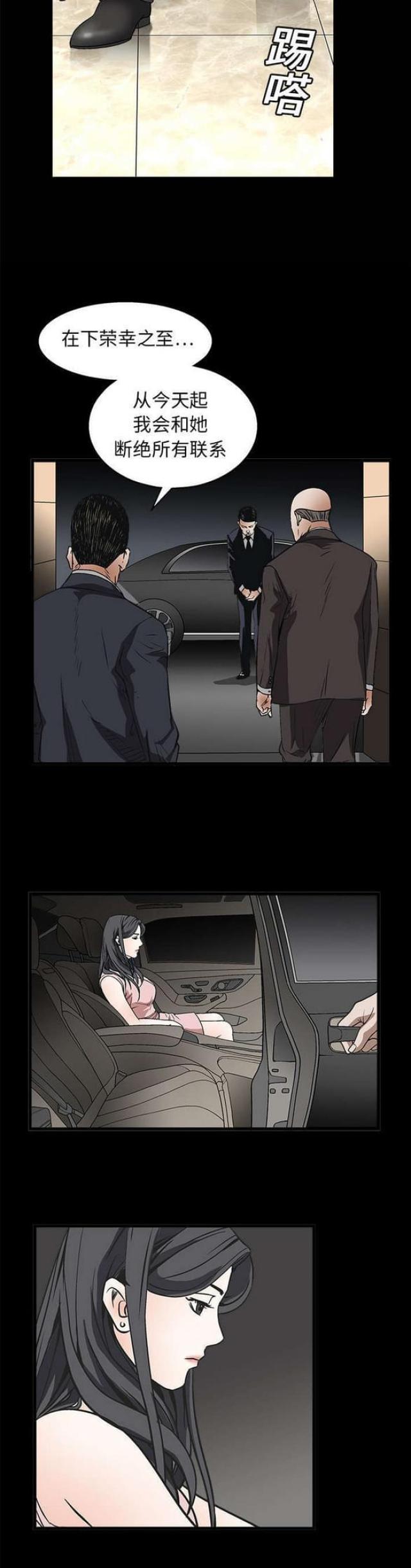 第19话6