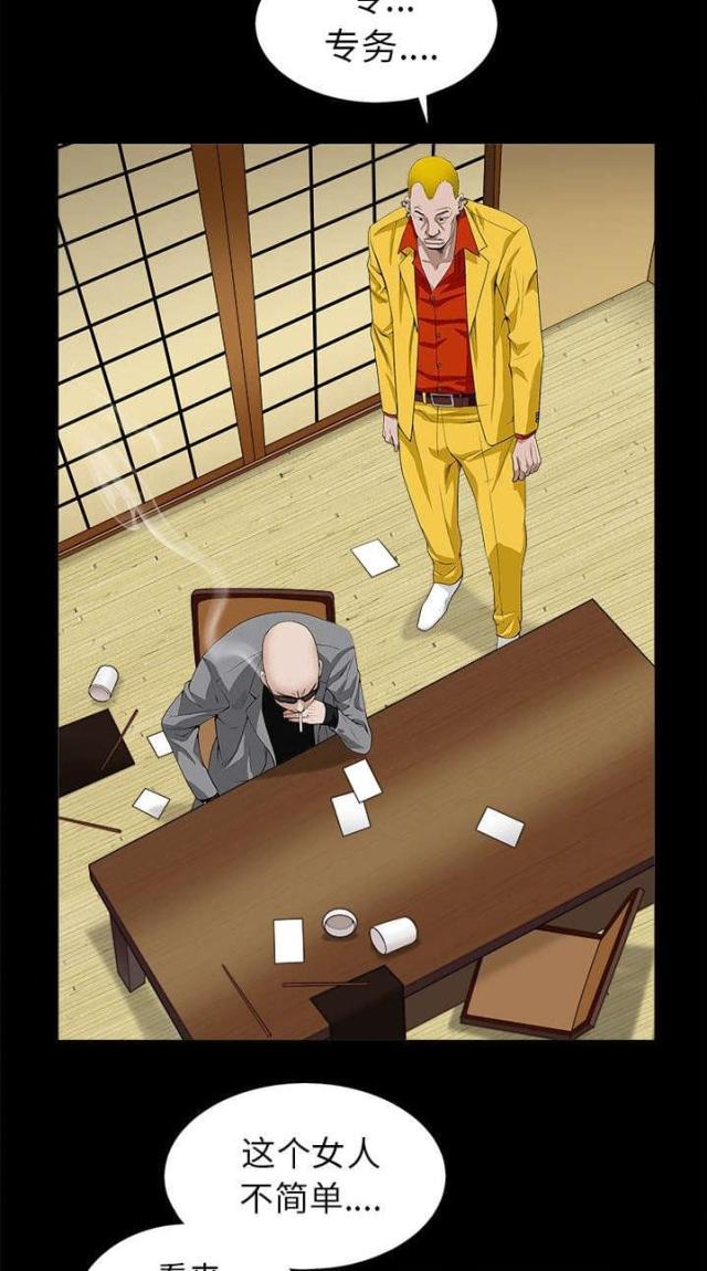 第108话20