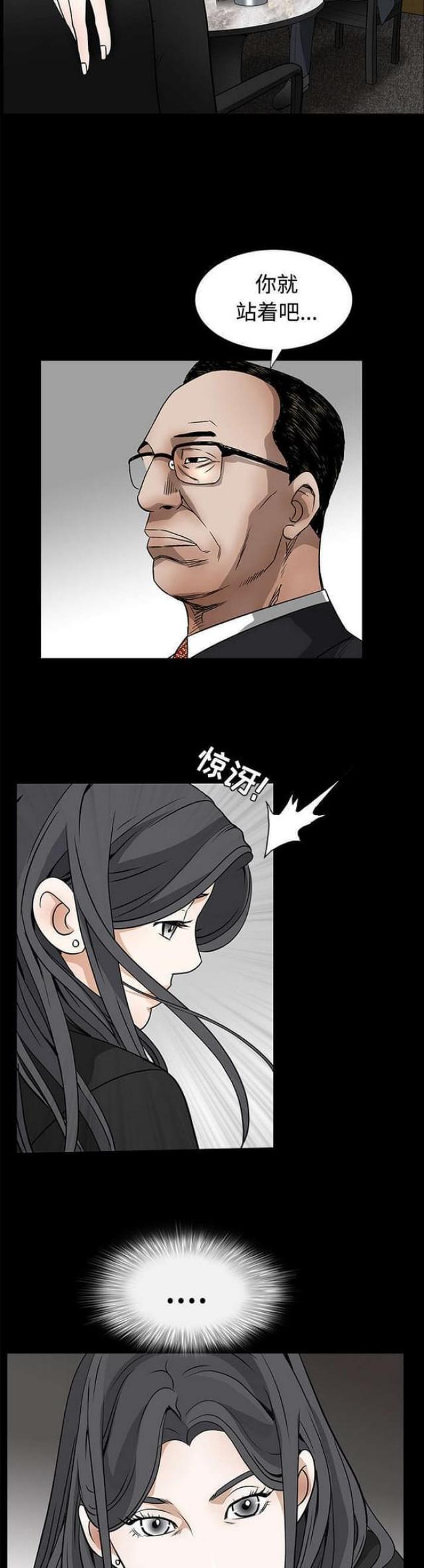 第45话9