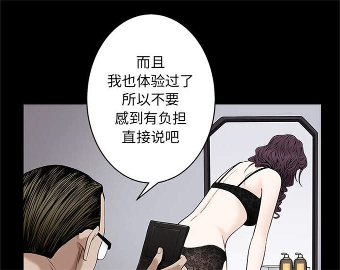 第113话55