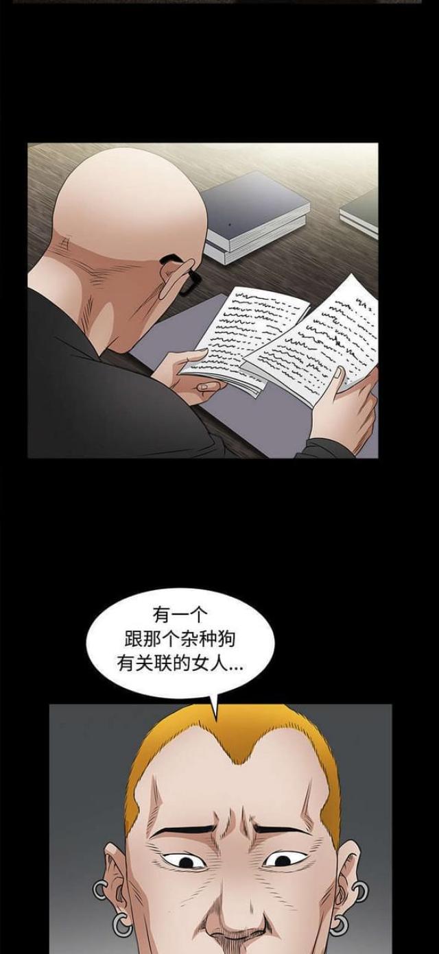 第50话11