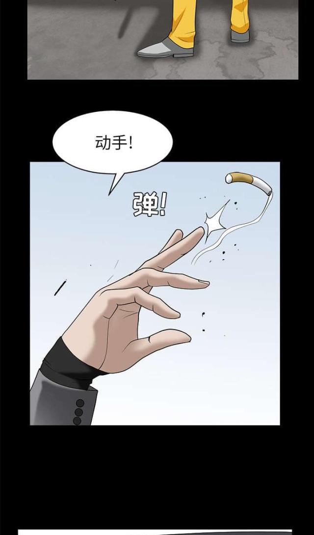 第104话16