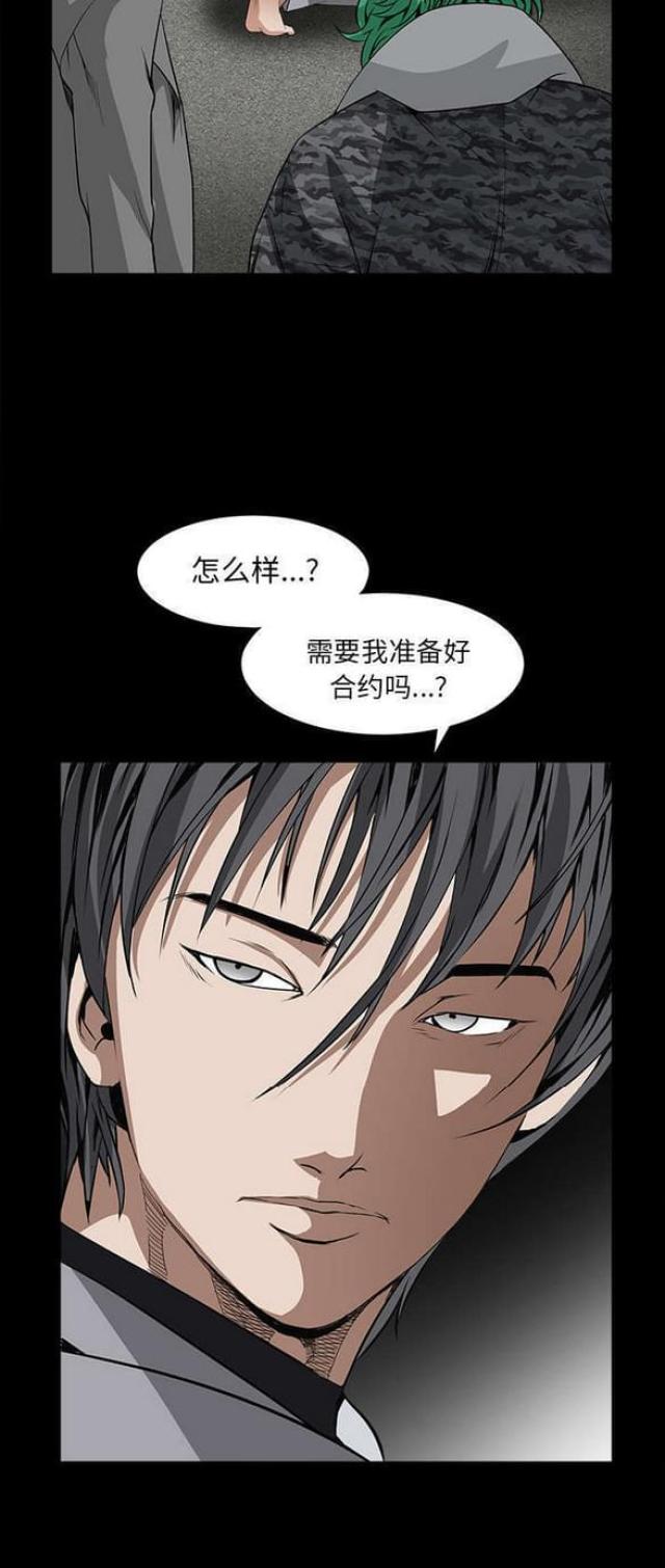 第80话18