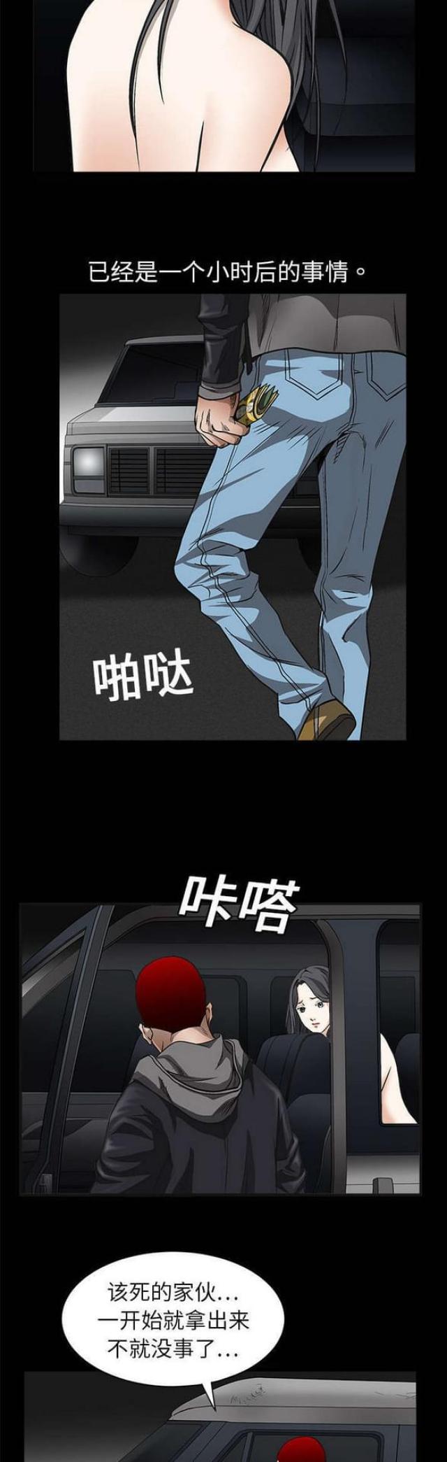 第9话9