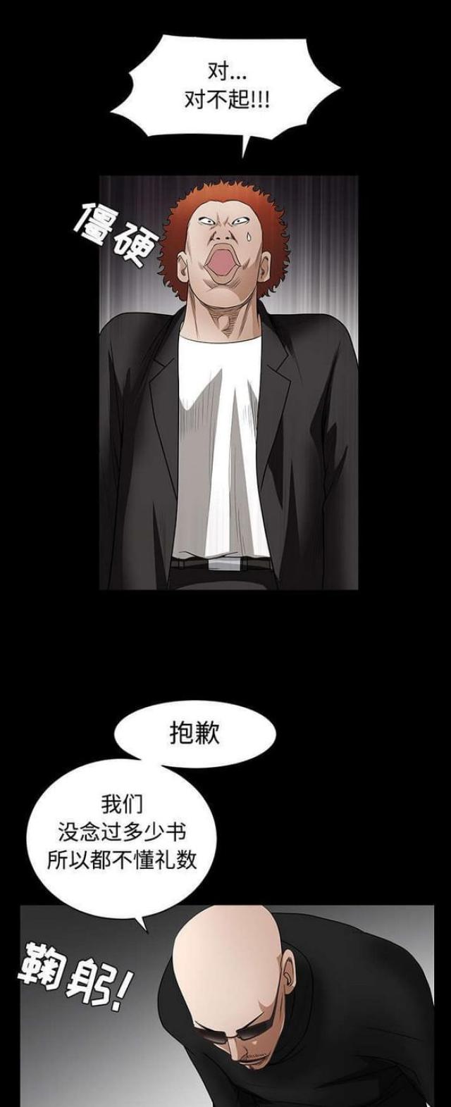 第65话7