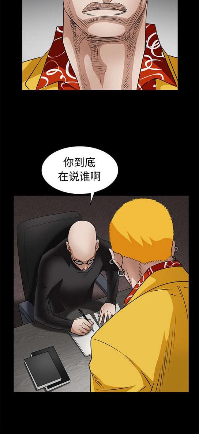 第50话12
