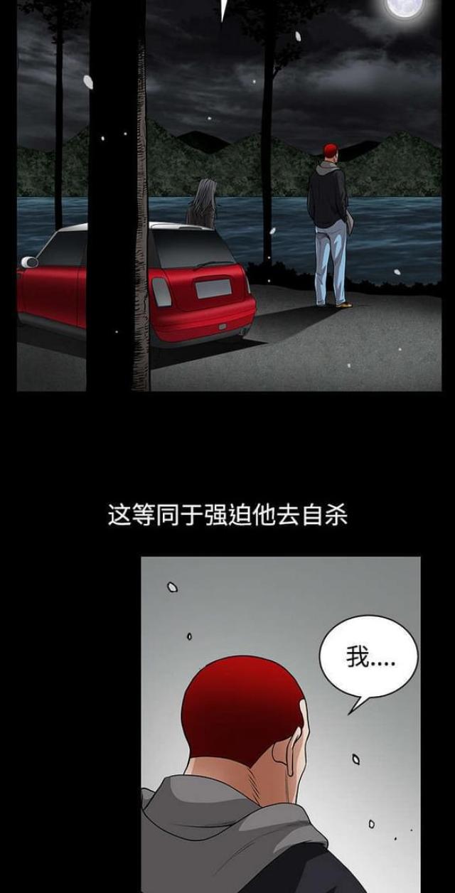 第69话9