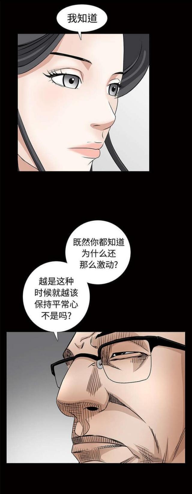 第76话3