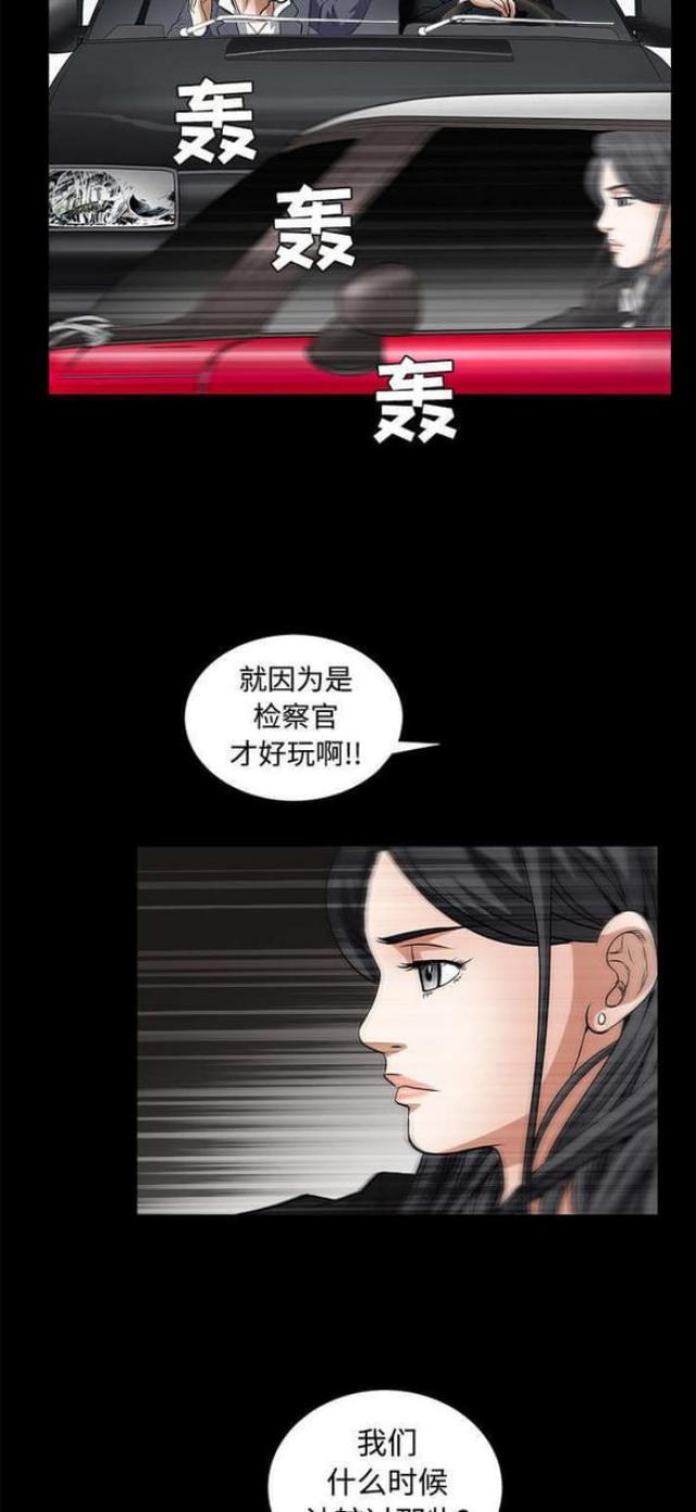 第50话8