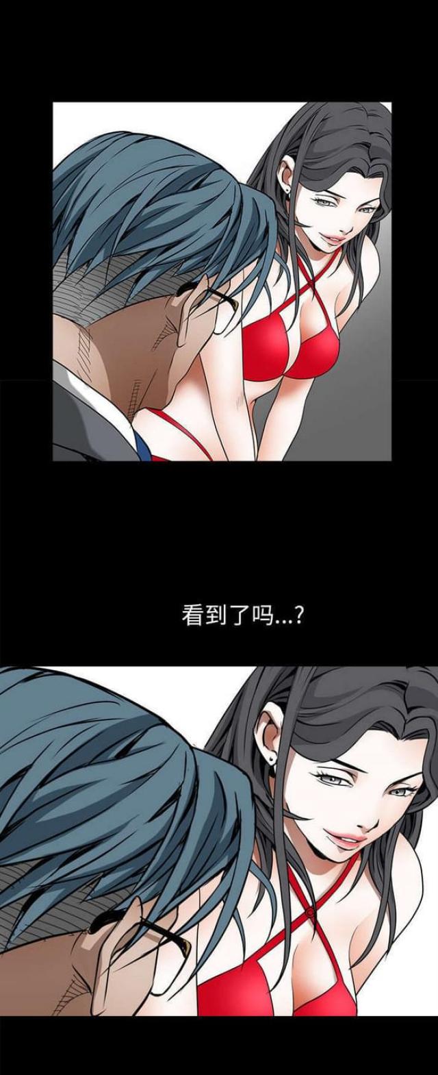 第81话18