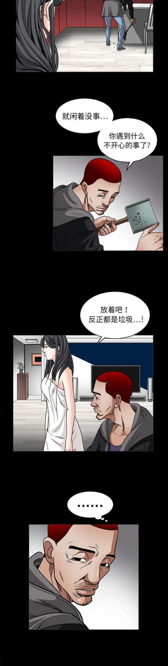 第23话1