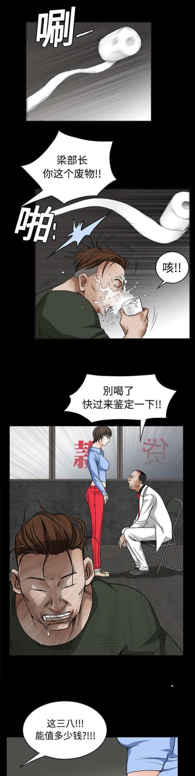第26话0