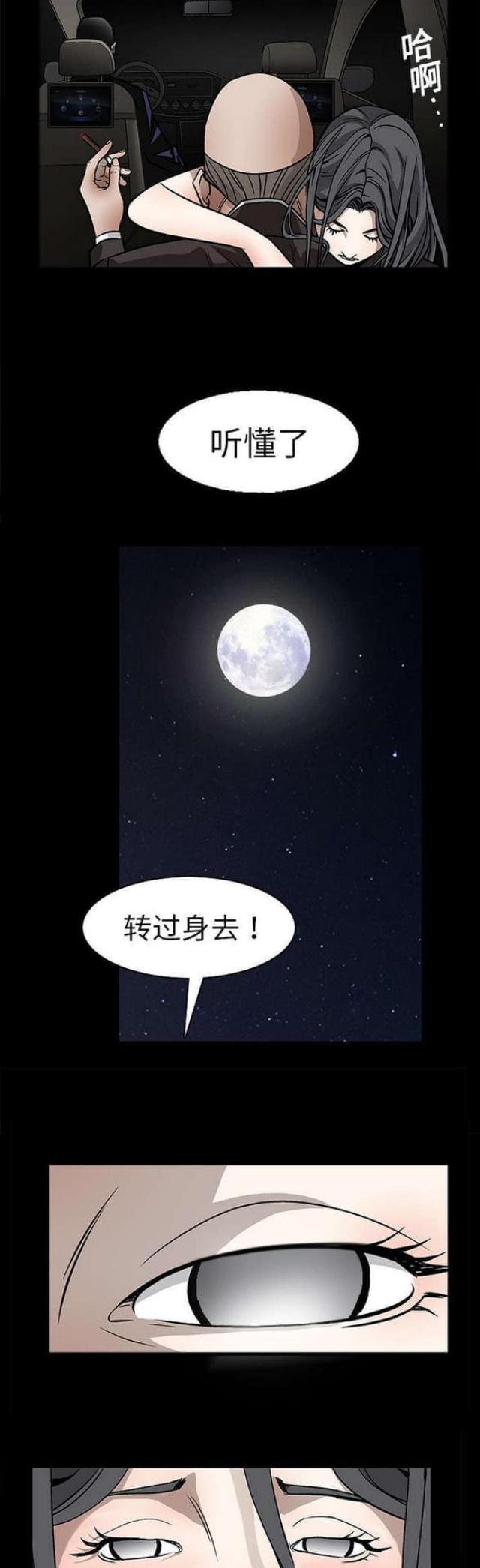 第22话9