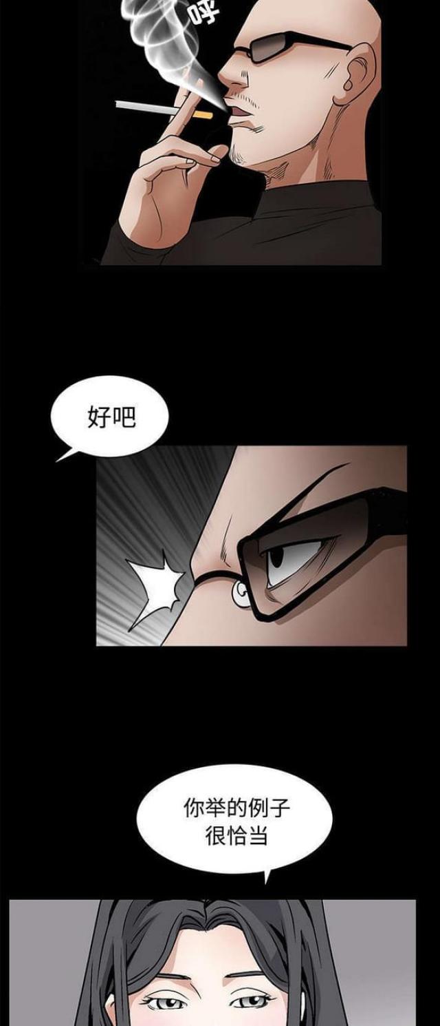 第60话14