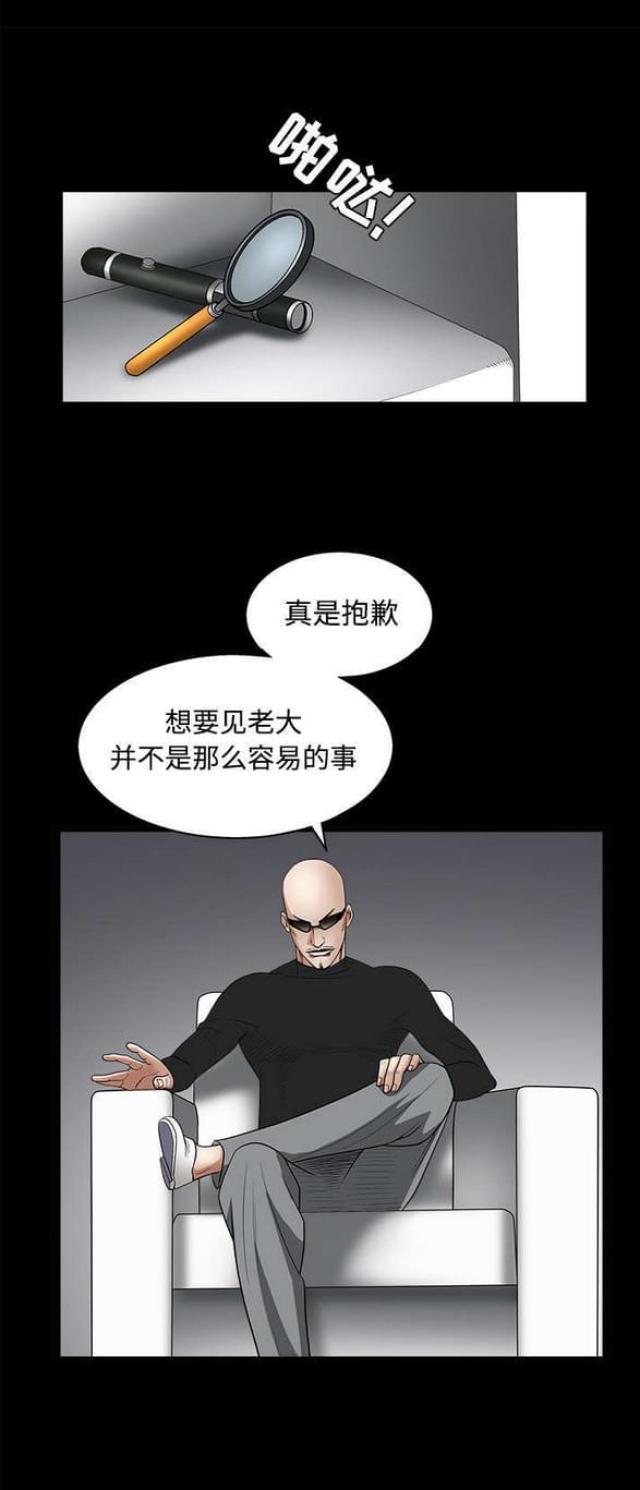 第60话7