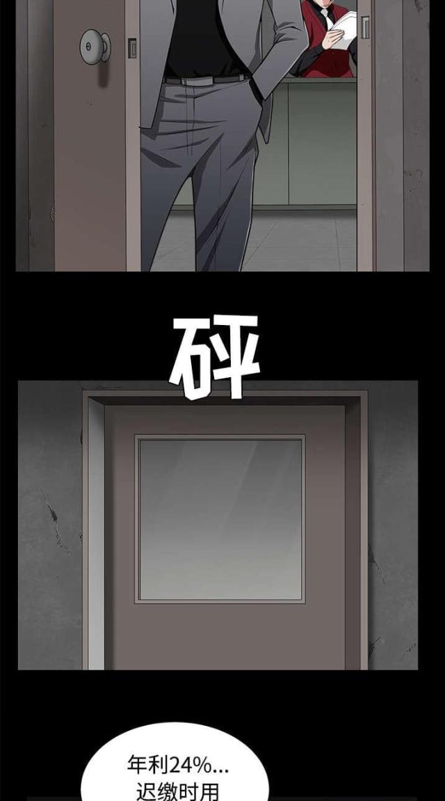 第98话14
