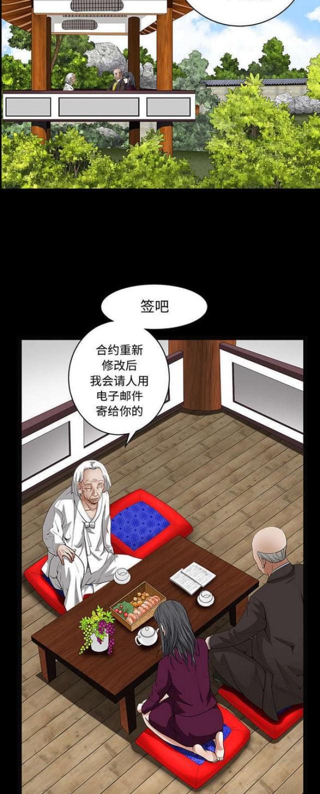 第86话22