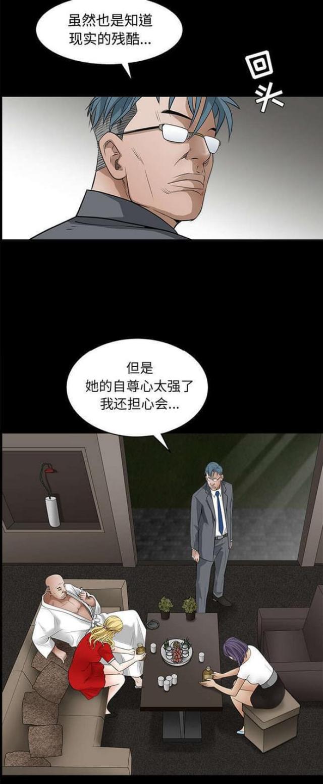 第58话1