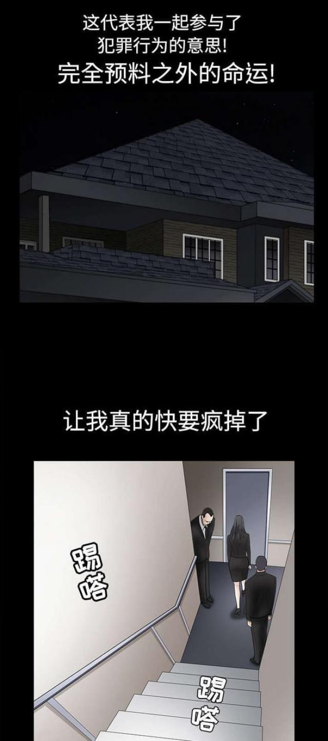 第62话22
