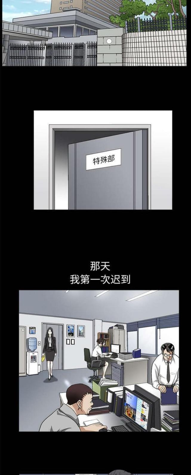 第16话9