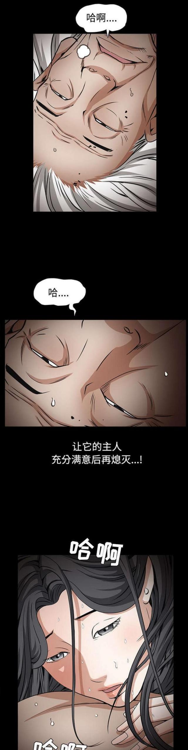 第88话0