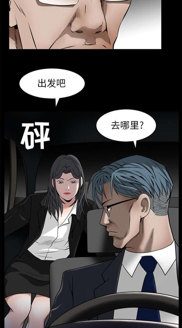 第94话5
