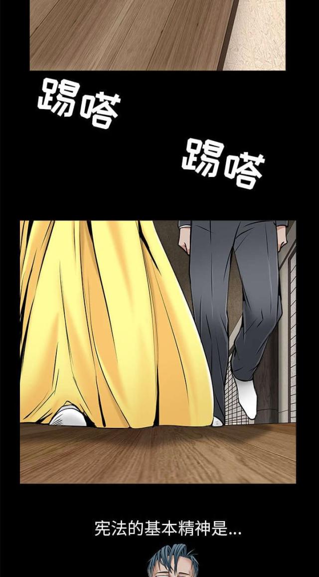 第99话3