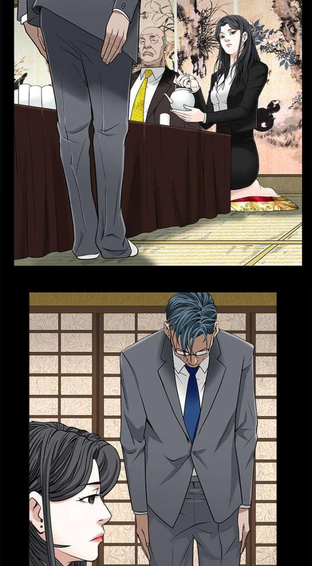 第99话11