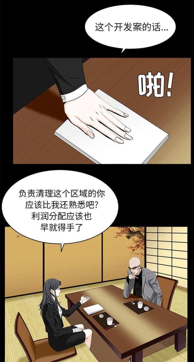 第107话0