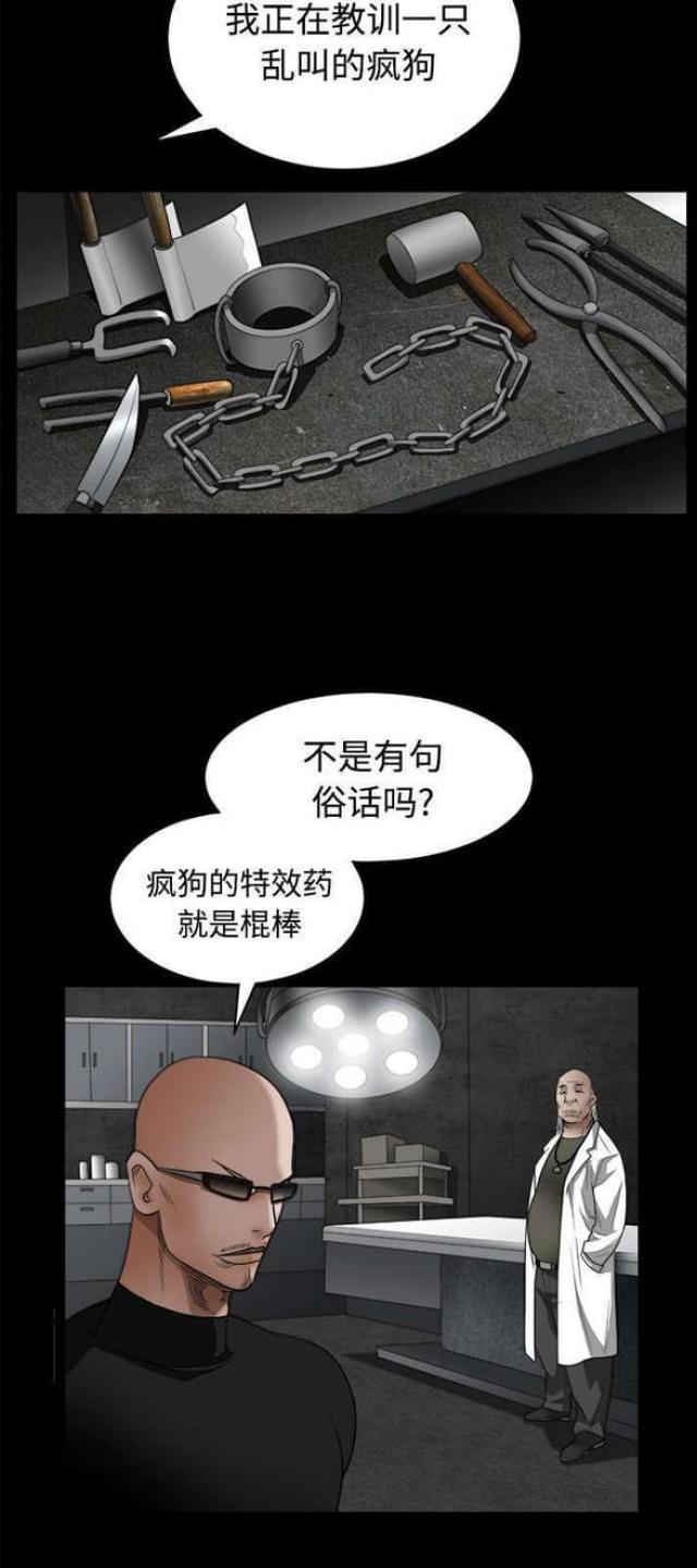 第63话10
