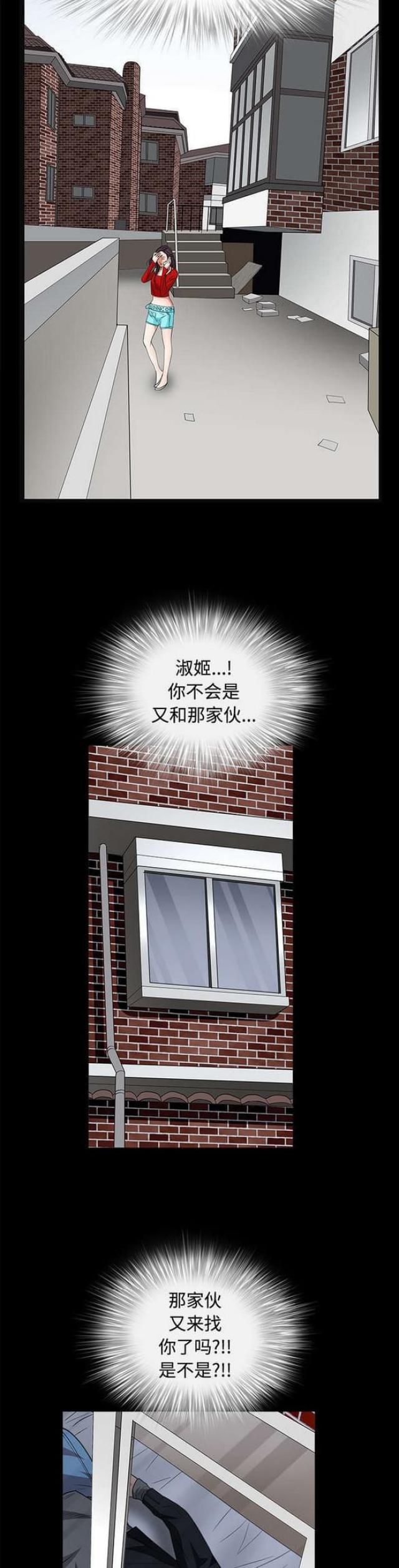 第47话4